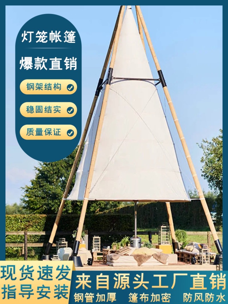 Camping Lantern - Tenda lanterna in bambù affusolata per