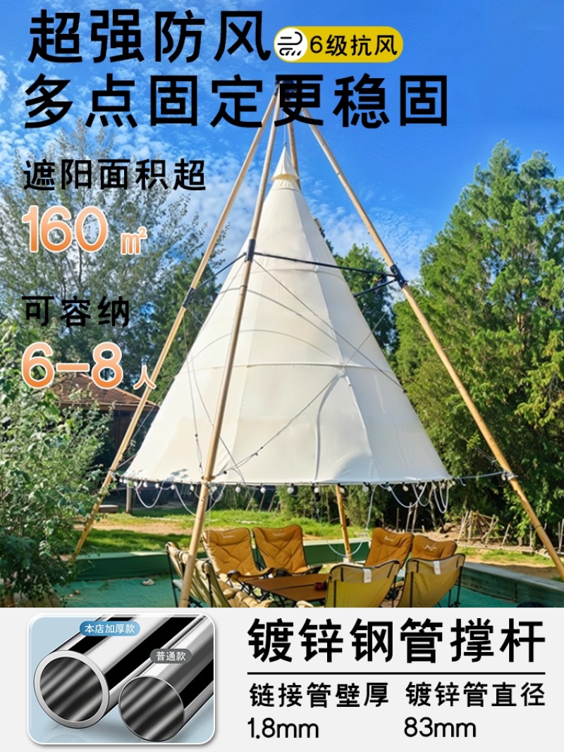 Tenda lanterna in bambù affuso - Camping Lantern recensione e prezzo